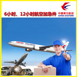 延吉机场快运公司谈空运的四大作用是什么